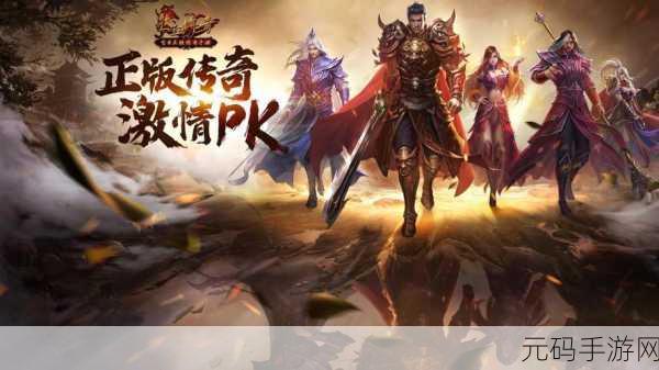 原始传奇攻击模式切换全攻略