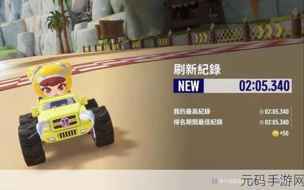 跑跑卡丁车手游,反向搜寻城镇高速公路宝藏全攻略