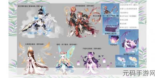 小花仙手游新版本资讯,魔法仙屋全新安置地点揭秘