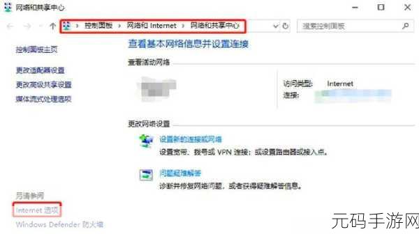 Win10 系统中无线网列表消失之谜及解决之道