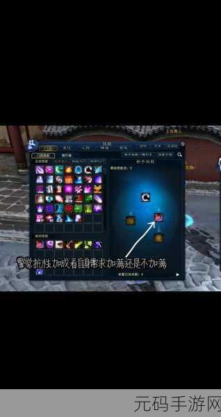 诛仙世界手游影合欢技能加点深度解析