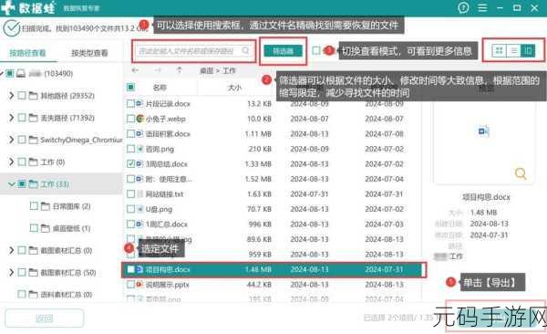 SD 卡老化难题全攻略,数据恢复秘籍大公开