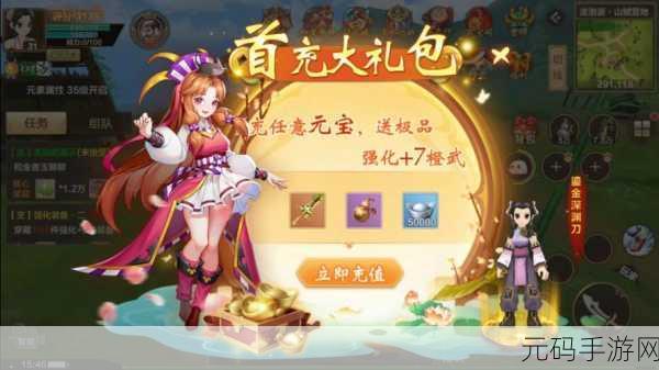 燃爆江湖,全新手游版本更新资讯速递