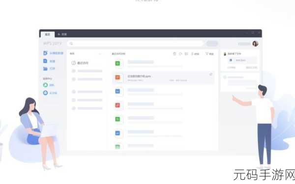 Ubuntu 系统安装 WPS 办公软件秘籍大公开