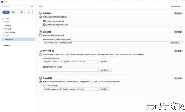 探索 Linux 下 Ruby 的独特魅力与优势所在