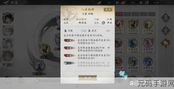 墨剑江湖武当强力流派玩法深度解析,新版本更新带来全新挑战与机遇