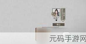 鬼谷八荒手游,茯神药谱获取全攻略