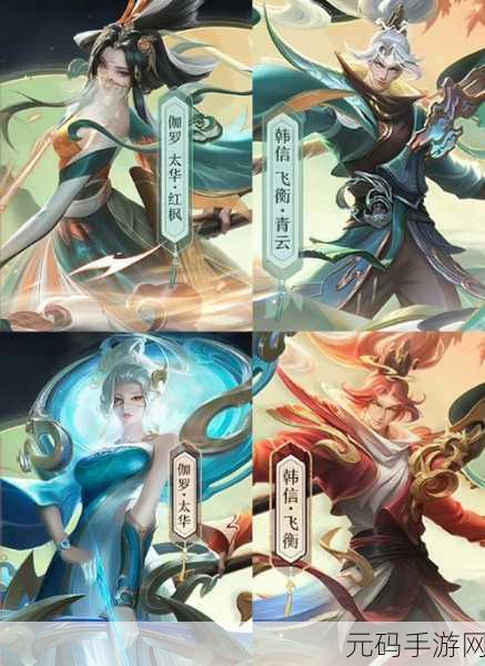 王者荣耀锦绣山河祈愿活动全攻略,如何获取稀有奖励