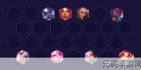 云顶之弈新版本爆料,星守妮蔻阵容引领潮流,策略与趣味并存