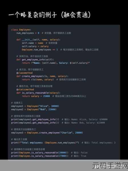 Python 编程中 Turtle 的精彩实例大揭秘
