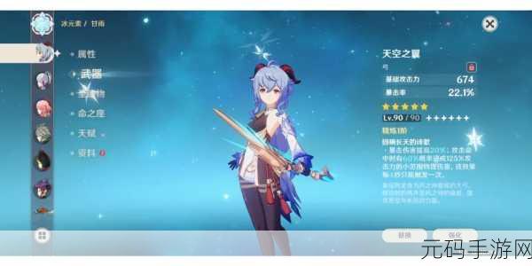 原神甘雨一命抽取价值深度分析