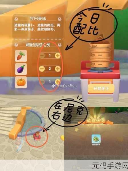 摩尔庄园手游新攻略，揭秘奈特队长位置与对话任务全解析