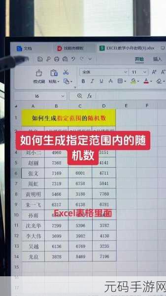 Excel 日期输入限定秘籍,精准掌控指定范围