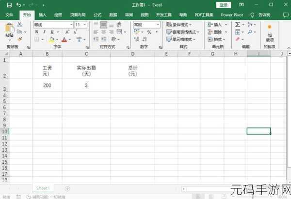 Excel 单元格连续相乘秘籍大公开