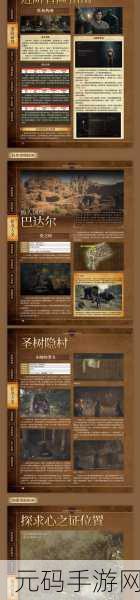 手游资讯,龙之信条2狂龙症治愈方法揭秘