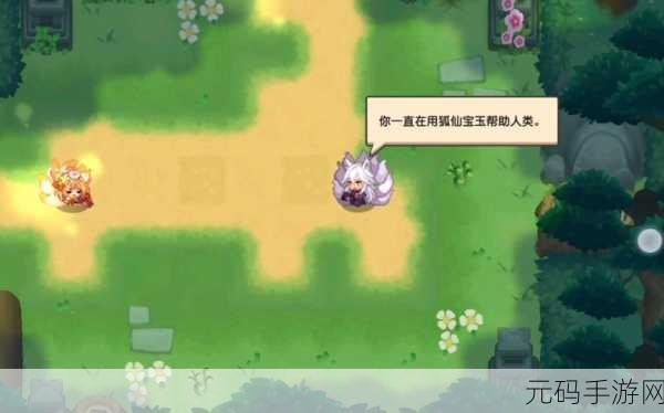坎公骑冠剑佳岚黄碎片收集全攻略,解锁久远的传说新篇章