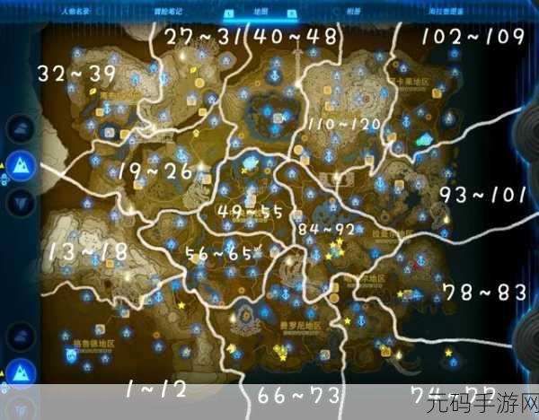 茨茨齐齐雪原鸟望台解锁指南,手游新探索领域全面揭秘