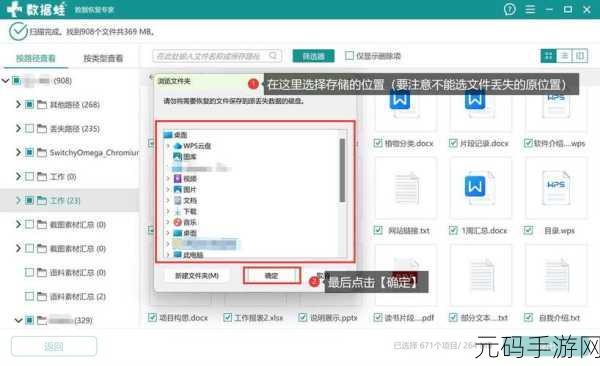 SD 卡变为 RAW 格式?别慌!恢复秘籍在此