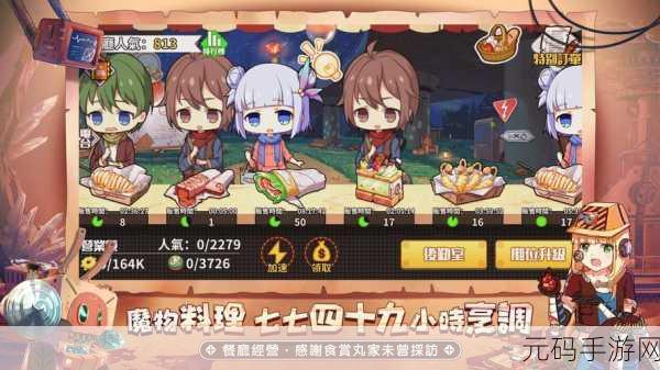 拂晓的拾荒团节奏榜2023,拾荒竞速新纪元开启