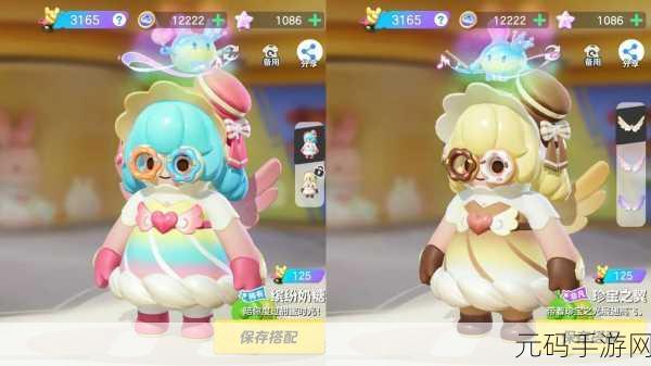 元梦之星,绑定与创建关系的全面指南