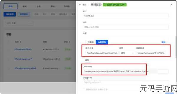 Docker Volume 数据备份秘籍大公开