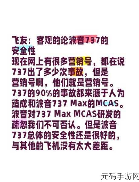 探究 syslinux 安全性的真相