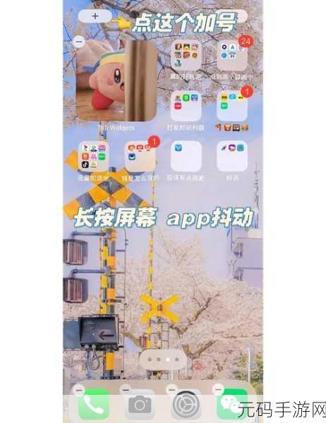 轻松掌握!粤省事 APP 桌面组件添加秘籍