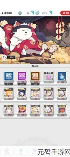使魔计划2023新手入门全攻略,解锁奇幻冒险之旅
