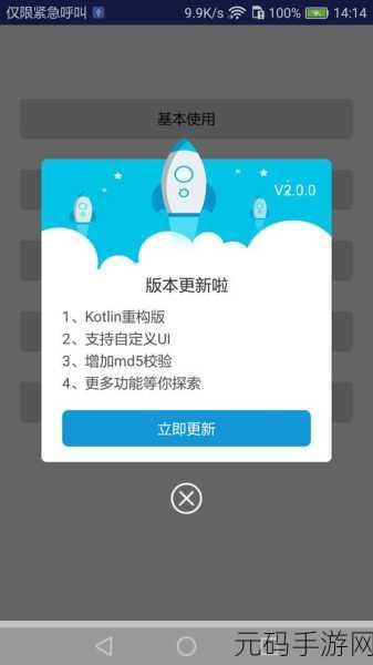 Android 手势密码,是便捷还是困扰?对用户体验的深度剖析