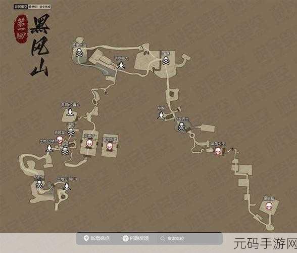 黑神话,悟空白衣秀士位置全解析