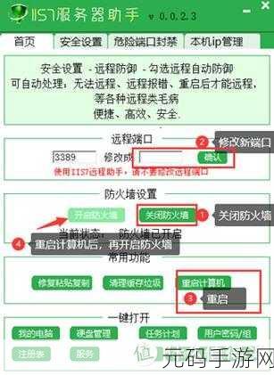 掌握服务器端口映射公网的秘诀