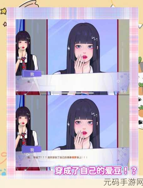 手游资讯,揭秘房间的秘密3第五章全通关攻略,图文解密一览