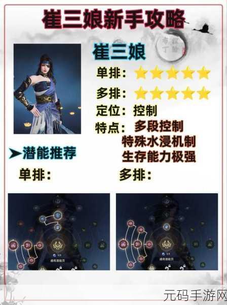 永劫无间手游,全分段通用苟分策略与游戏演变解析