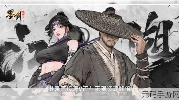 墨剑江湖宛州探索深度攻略,新版本更新与活动盛宴
