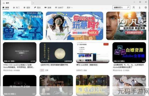 错过不再有!Win7 免费升级 Win10 的最后期限大揭秘