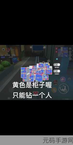 蛋仔派对小心脚下技巧攻略深度解析与手游资讯速递