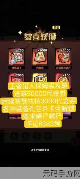手游资讯,2024年你胖你先吃兑换码礼包码全面汇总与解析