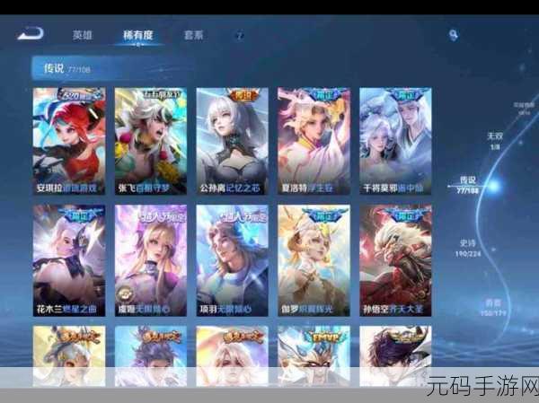 王者荣耀12月一元好运礼盒精彩来袭,限时福利不容错过!