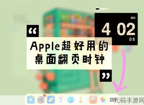 迷你世界时钟制作教程,打造个性化游戏内时间管理工具