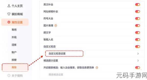 Win10 轻松摆脱微软拼音输入法,详细卸载攻略