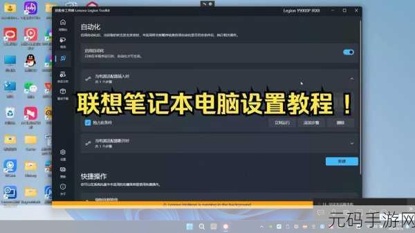 轻松搞定联想 Z460 电脑重装系统秘籍