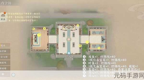 浮生忆玲珑现场重建线索连接攻略,揭秘手游新体验