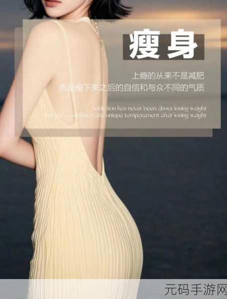 会声会影,打造完美身材与美颜的神奇秘籍