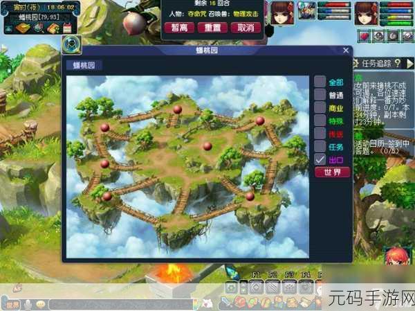 梦幻西游网页版大闹天宫花果山全关卡深度攻略资讯