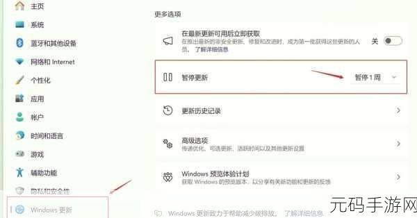 轻松搞定!Win11 用户账户控制取消秘籍