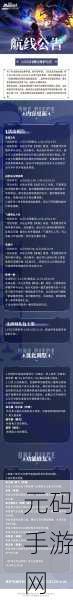 手游资讯，航海王热血航线小团团80连抽礼包码大放送
