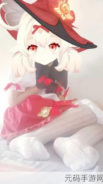原神可莉角色套装选择深度解析,乐团套VS魔女套