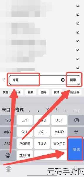 如何找回夸克浏览器屏蔽的广告？秘籍在此！