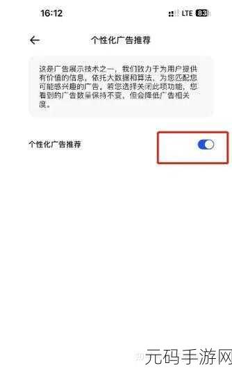 如何找回夸克浏览器屏蔽的广告？秘籍在此！
