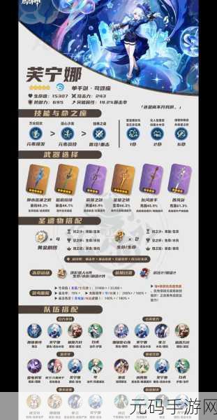 原神强化特训全面开启攻略与手游资讯